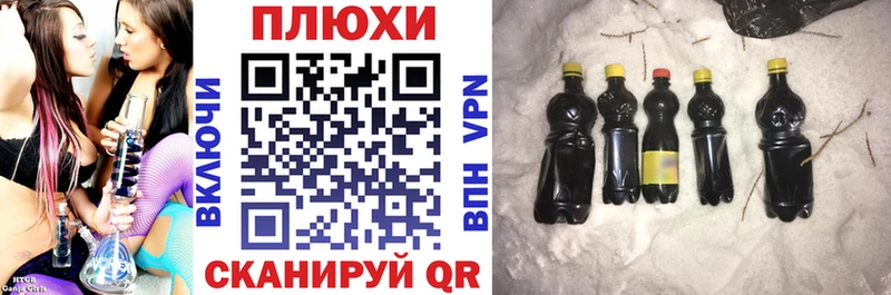 Купить А ПВП  Меф мяу мяу  АМФЕТАМИН  Бошки Шишки  Кокаин  ГАШИШ  Кемь