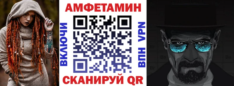 Амфетамин 98%  Купить где  Кемь 