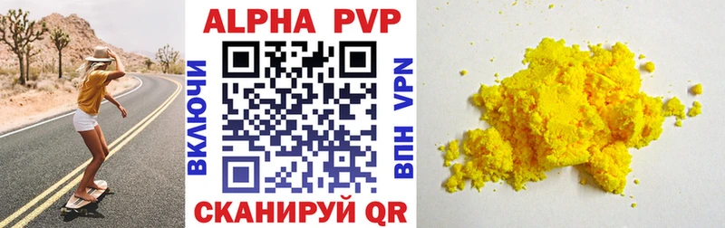 Купить где  Кемь  APVP крисы CK 