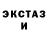 Первитин кристалл Mila Mangeym
