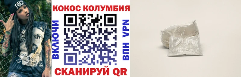Cocaine 97%  Купить  Кемь 