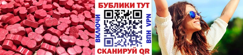 Купить закладки  Кемь  Экстази ешки 