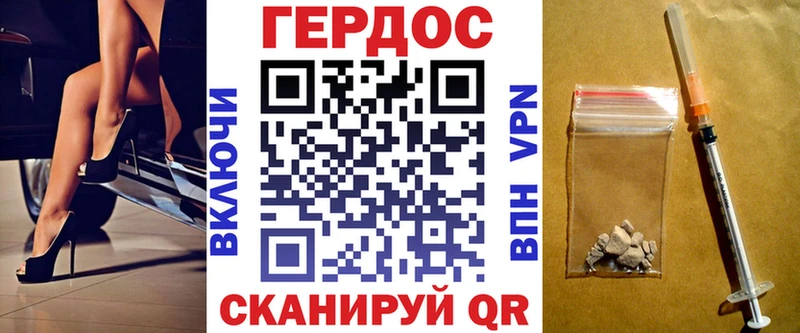 Купить где  Кемь  ГЕРОИН VHQ 