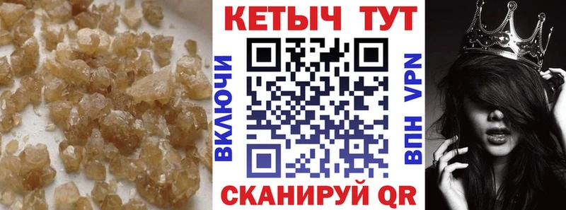 КЕТАМИН VHQ  Купить где  Кемь 