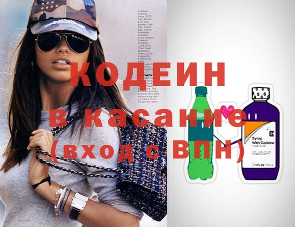 прущие крисы Дмитровск