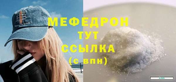 прущие крисы Дмитровск
