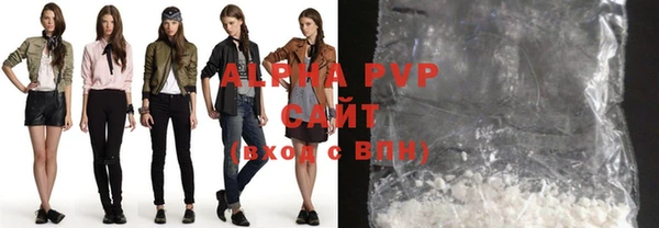 стафф Дмитров
