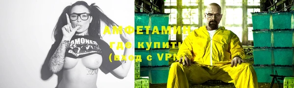стафф Дмитров