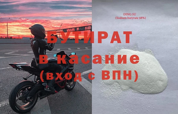 стафф Дмитров