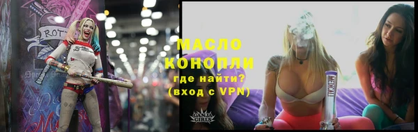 стафф Дмитров