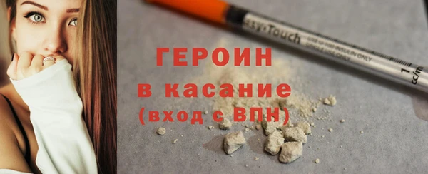 стафф Дмитров