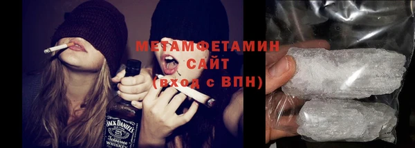 прущие крисы Дмитровск