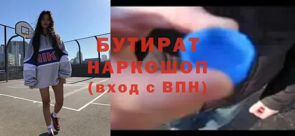 стафф Дмитров