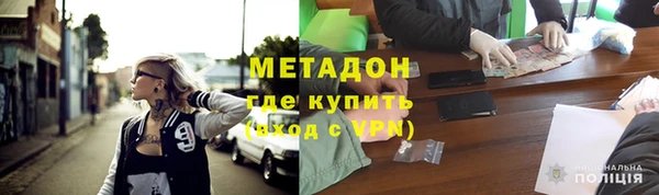 стафф Дмитров