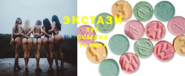 прущие крисы Дмитровск
