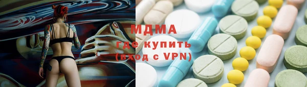 стафф Дмитров
