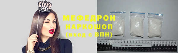прущие крисы Дмитровск