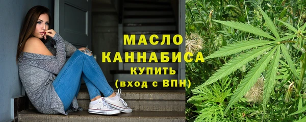 стафф Дмитров