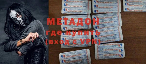 прущие крисы Дмитровск