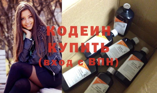 прущие крисы Дмитровск
