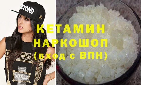стафф Дмитров
