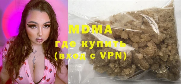прущие крисы Дмитровск