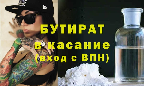 стафф Дмитров