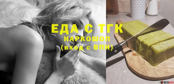 стафф Дмитров