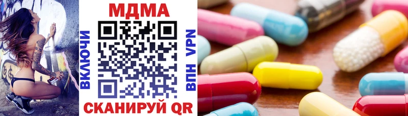 Купить  Кемь  МДМА VHQ 