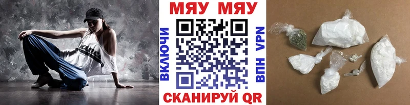 Купить  Кемь  Меф кристаллы 
