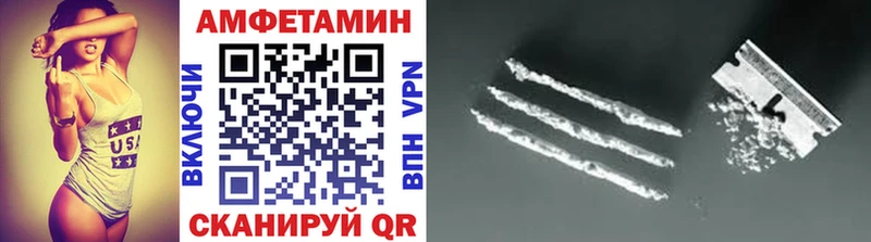 Первитин Methamphetamine  Купить  Кемь 