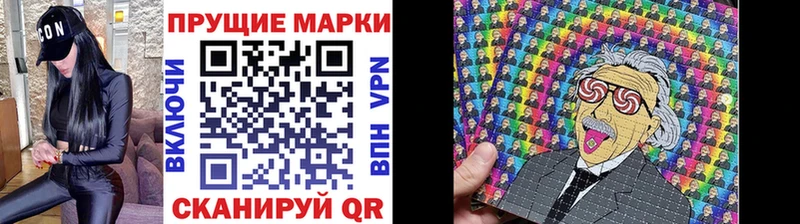 Купить где  Кемь  Марки 25I-NBOMe 1,8мг 